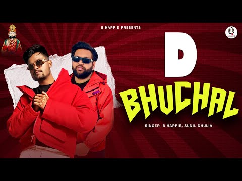 BHUCHAL | भूचाल | B Happie | Sunil Dhulia | New Baba Ramdev Song 2025 | सासु पूछे कठ हैं