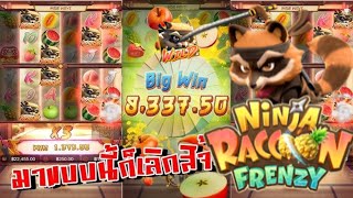 สล็อต สล็อตแตกง่าย สล็อตวอเลท สมัครสล็อตวอเลทสล็อตทรูวอเลท ฝากถอนวอเลตไม่มีขั้นต่ำ 2025