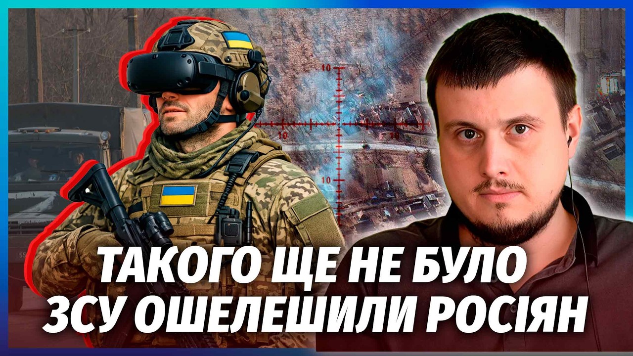 💥Неймовірний ПРОРИВ У ВІЙНІ! Знищення РУХОМИХ ЦІЛЕЙ без ФАКТОРУ ЛЮДИНИ. Фро