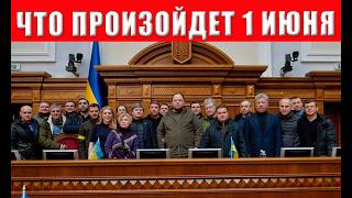 Срочно! Украинцы потеряют свою землю и недвижимость после 1 июня