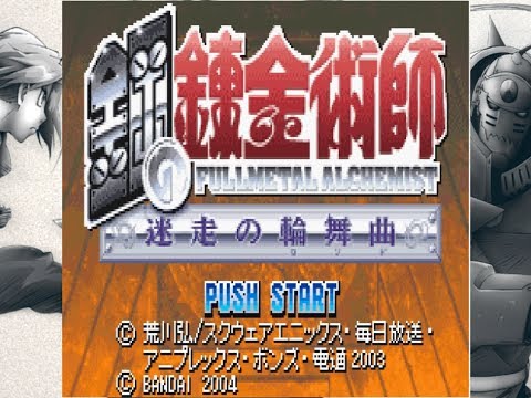 fullmetal alchemist gba rom english download free