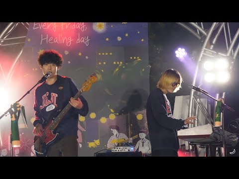 190426 [삼다공원야간콘서트] 사랑하긴했었나요스쳐가는인연이었나요짧지않은우리함께했던시간들이자꾸내마음을가둬두네 - 잔나비(jannabi) @제주삼다공원