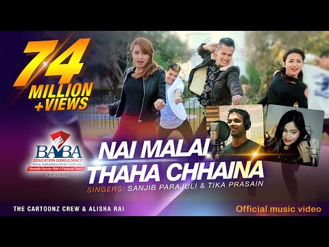 The Cartoonz Crew and Alisha ~ Nai Malai Thaha Chhaina [Club Mix] || Sanjib Parajuli & Tika Prasain Video