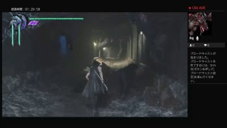 【初見】Devil May Cry 5 をダサイリッシュにプレイ 02