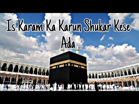 Is Karam Ka Karun Shukar Kese Ada Beautiful Nath Sharif Slowed Reverb | #nath #slowedandreverb
