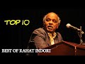 Top 10 Shayari || Rahat Indori Top 10 Shayari || Rahat Indori Best Shayari || Rip Rahat Indori