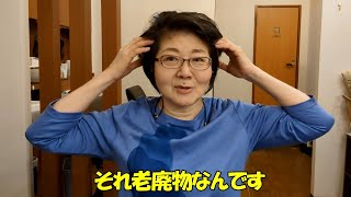 【マッサージ動画】前髪が伸びてこない、少ない、クセが強くなった人のための頭皮マッサージテクニック