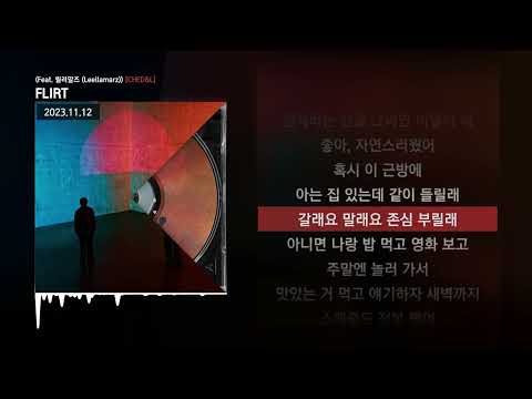 Way Ched (웨이체드), TRADE L - FLIRT (Feat. 릴러말즈 (Leellamarz)) [CHED&L]ㅣLyrics/가사