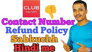 Club Factory Customer care Number, Refund Policy in Hindi by #TechyLover