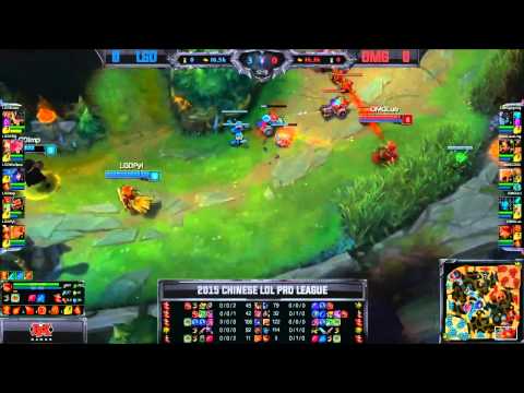 LGD Gaming vs OMG Game 1   League Of Legends
