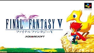 ファイナルファンタジー　V　#9
