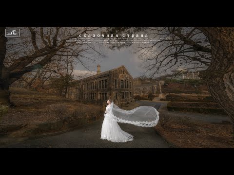 BTS - FairytaleLand - Rindra Diyanis