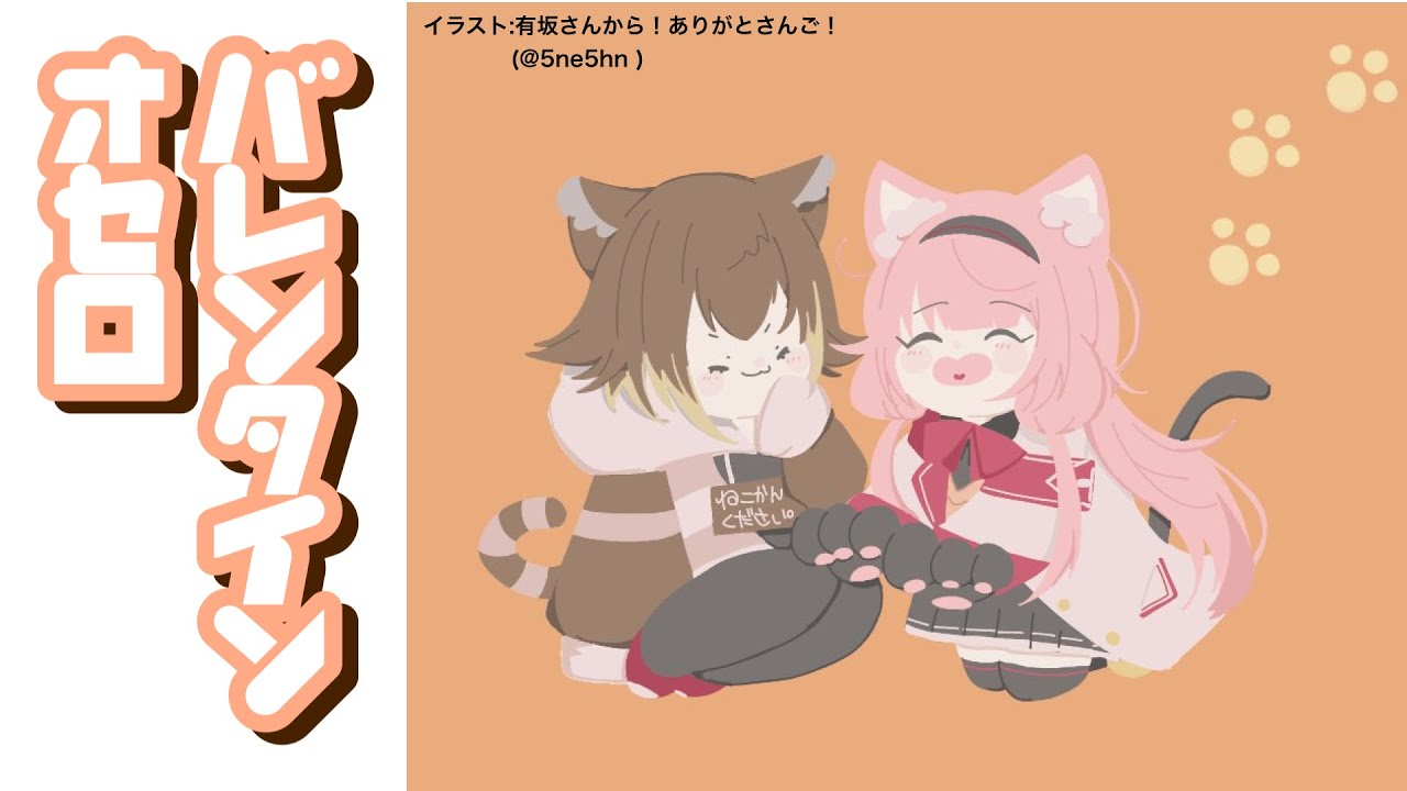 【世界のアソビ大全51】バレンタイン♡オセロ【 #たまンゴ】