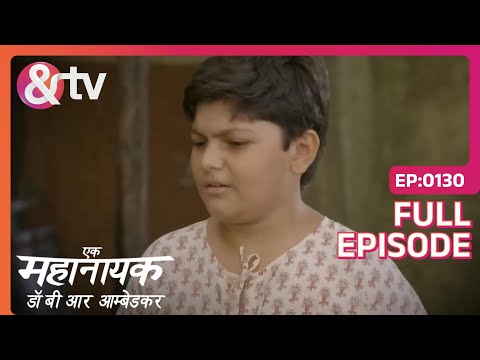 नहीं बाबा मुझे कुछ नहीं होगा | Ek Mahanayak - Dr B R Ambedkar - Full Ep 130 @andtvchannel