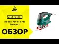 BOSCH PST 900 PEL - відео