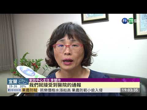 未婚媽狠心棄嬰 疑遭野狗啃剩白骨