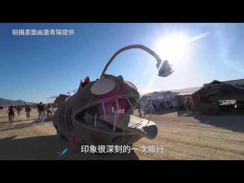 蕭青陽旅行冒險成靈感 設計感動全世界