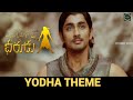 Anaganaga O Dheerudu | Yodha Theme | Full HD BGM | [4k]