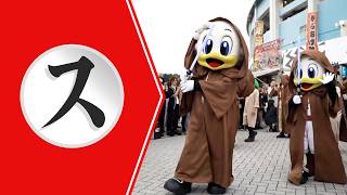 【ス】スター・ウォーズ一色に【まとめるほどではないまとめ】