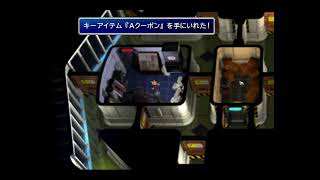 Final  Fantasy VII