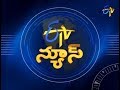 7 AM ETV Telugu News 30th January 2018