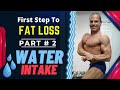 How To Start Losing Weight - PART # 2 Water Intake for Fat Loss