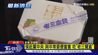 [討論] 藍白才是死對頭 但都怕中共