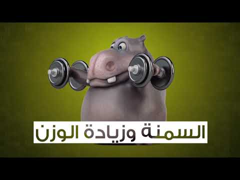 مسابقة الفن للصحة