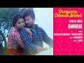 Podhuvaga Emmanasu Thangam Songs | Ammani Song | Lyrical Video | Udhayanidhi Stalin | D Imman