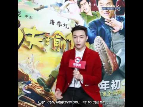 [ENGSUB] 170124 Yixing Taobao Movie Interview