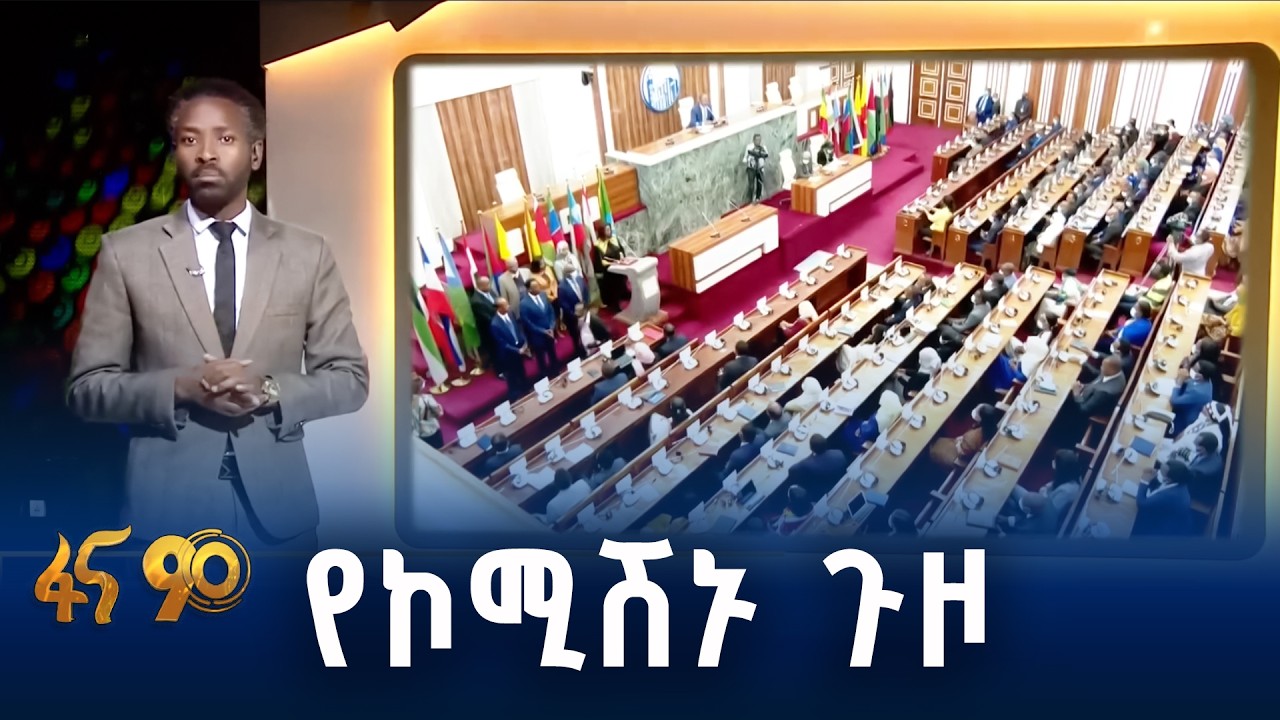 ወሳኙ ምዕራፍ
