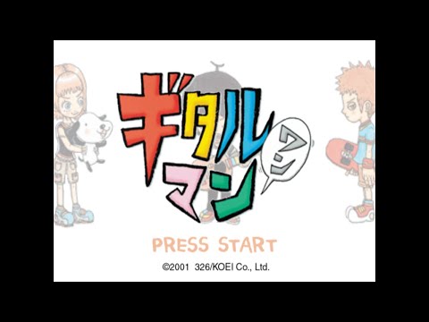 ギタルマン ワン