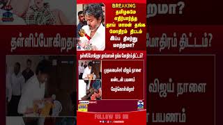 thaimamanthangamothiramthittam | gold | cmvijay