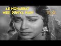 Ae Mohabbat Meri Duniya Mein Video Song Bees Saal Baad Movie Song Lata Mangeshkar Waheeda Rehman
