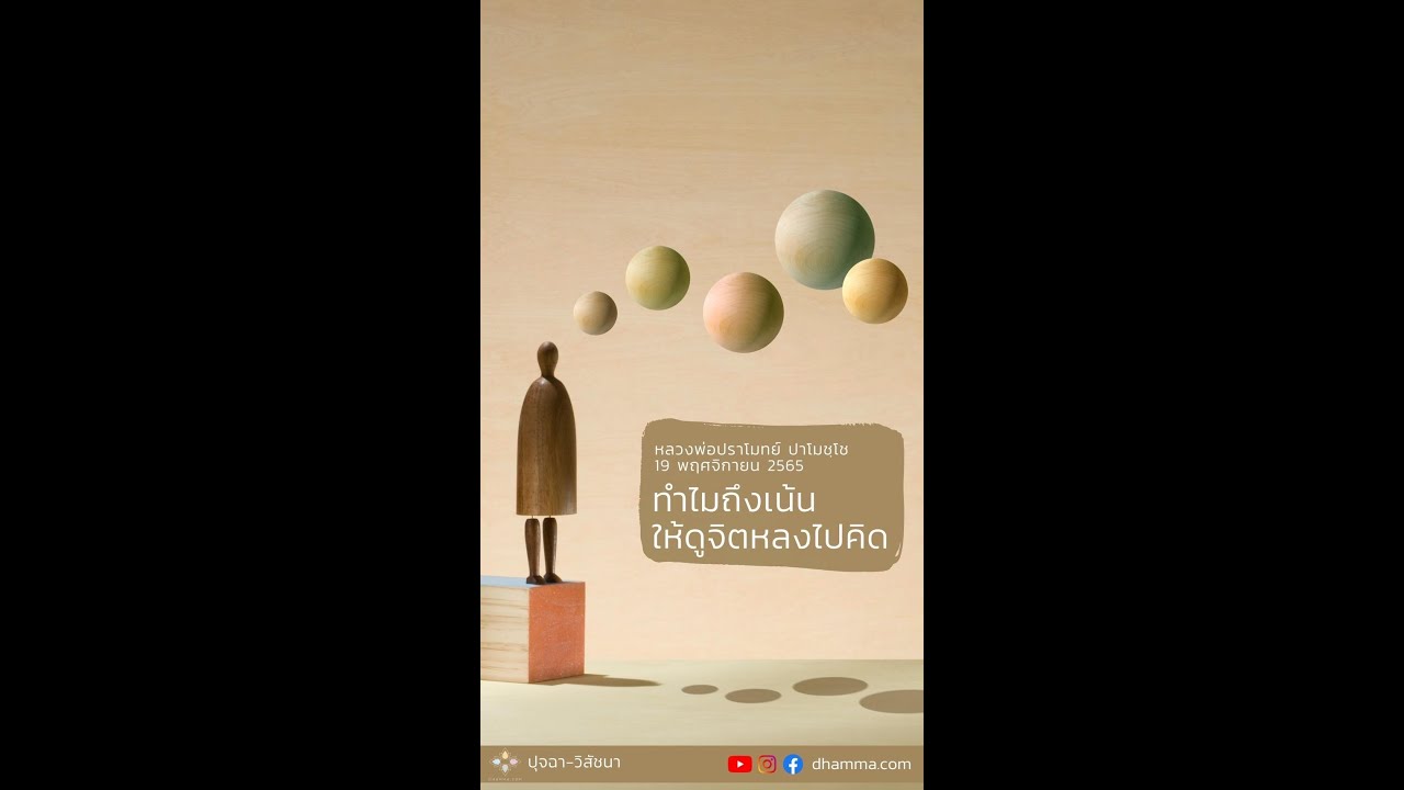 รูปภาพ ดาวโหลด Google Youtube SEO