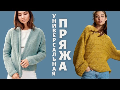Lana Grossa Lala Berlin Tweedy - обзор пряжи