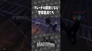 らっだぁのブレキル練習台になって散っていく警察署員たち|GTA5 MADTOWN(β)【#らっだぁ切り抜き】#madtown