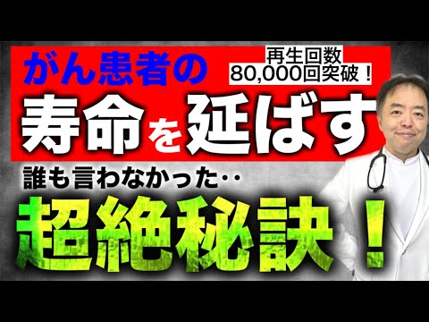 寿命を延ばす:これらの薬には驚くべき副作用があると言われています