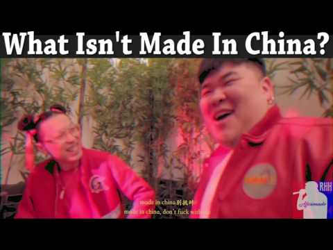 Higher Brothers x Famous Dex - Made In China (Clip) (Prod  Richie Souf)