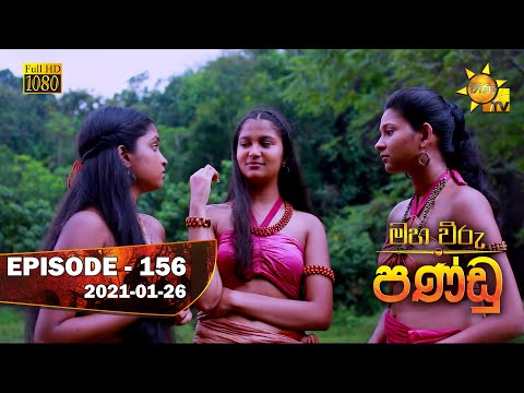 Hiru TV