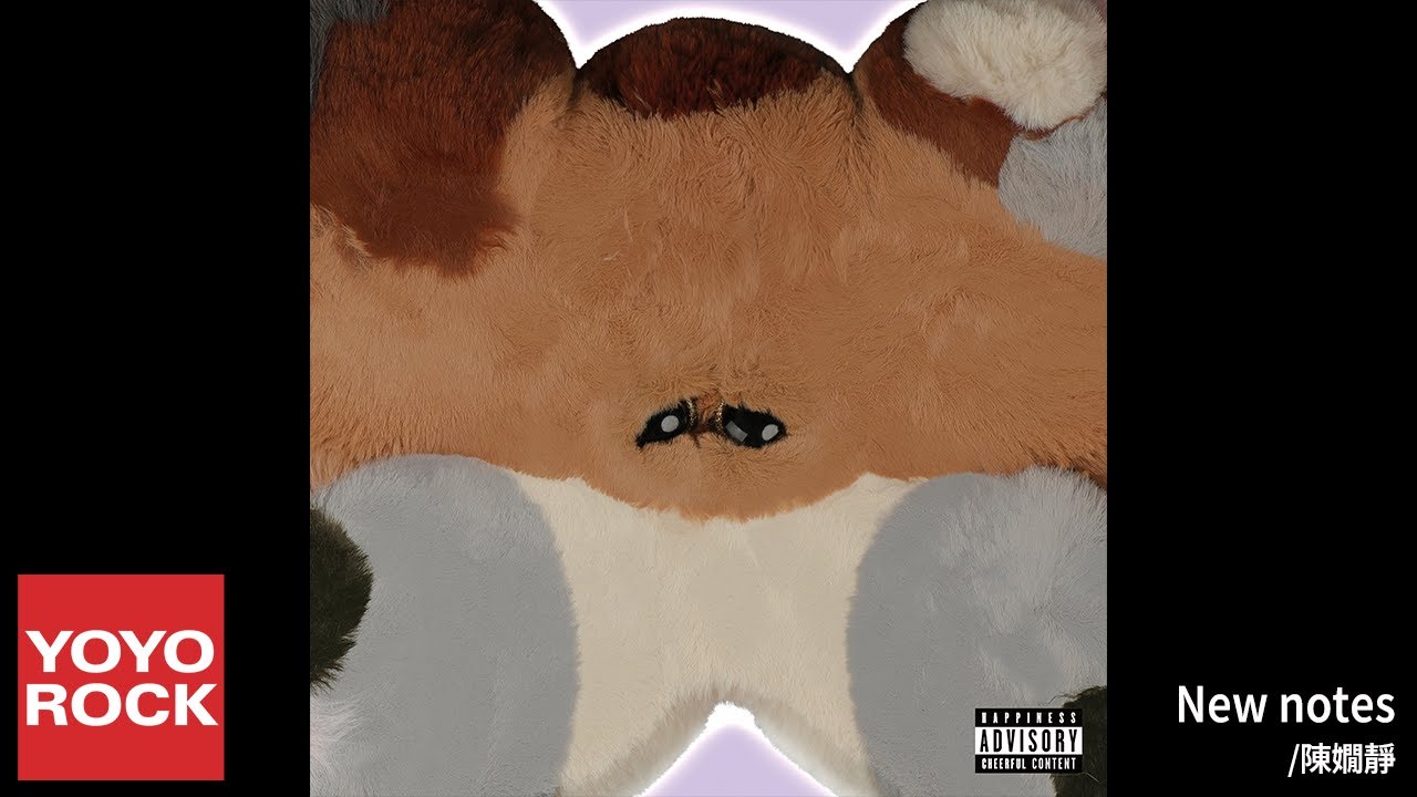 陳嫺靜 Hsien Ching | New notes