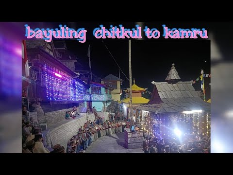 Bayuling Chitkul to Kamroo | Shri Badri Vishal Ji | Mata Devi Ji | Kalyan Singh Rajes Ji | देव मिलन