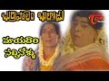 Burripalem Bullodu Songs Maayadaari Sachinollu Sridevi Krishna
