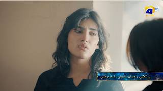 Shaidai Episode 18 Promo | Tomorrow at 8:00 PM only on Har Pal Geo