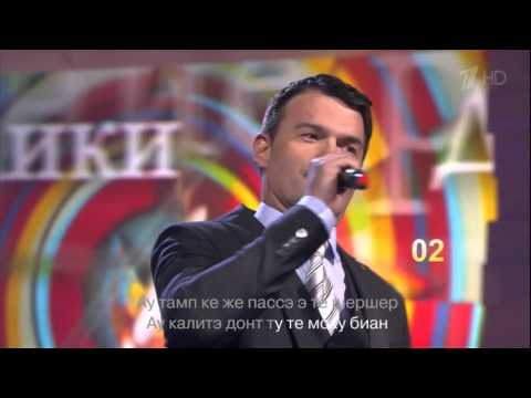 Евгений Дятлов À toi (А туа - За тебя) До Ре, Джо Дассен