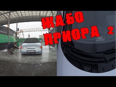 Жабо приора артикул