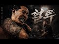 엄행어사 VS 격투기선수  100% 리얼 승부!