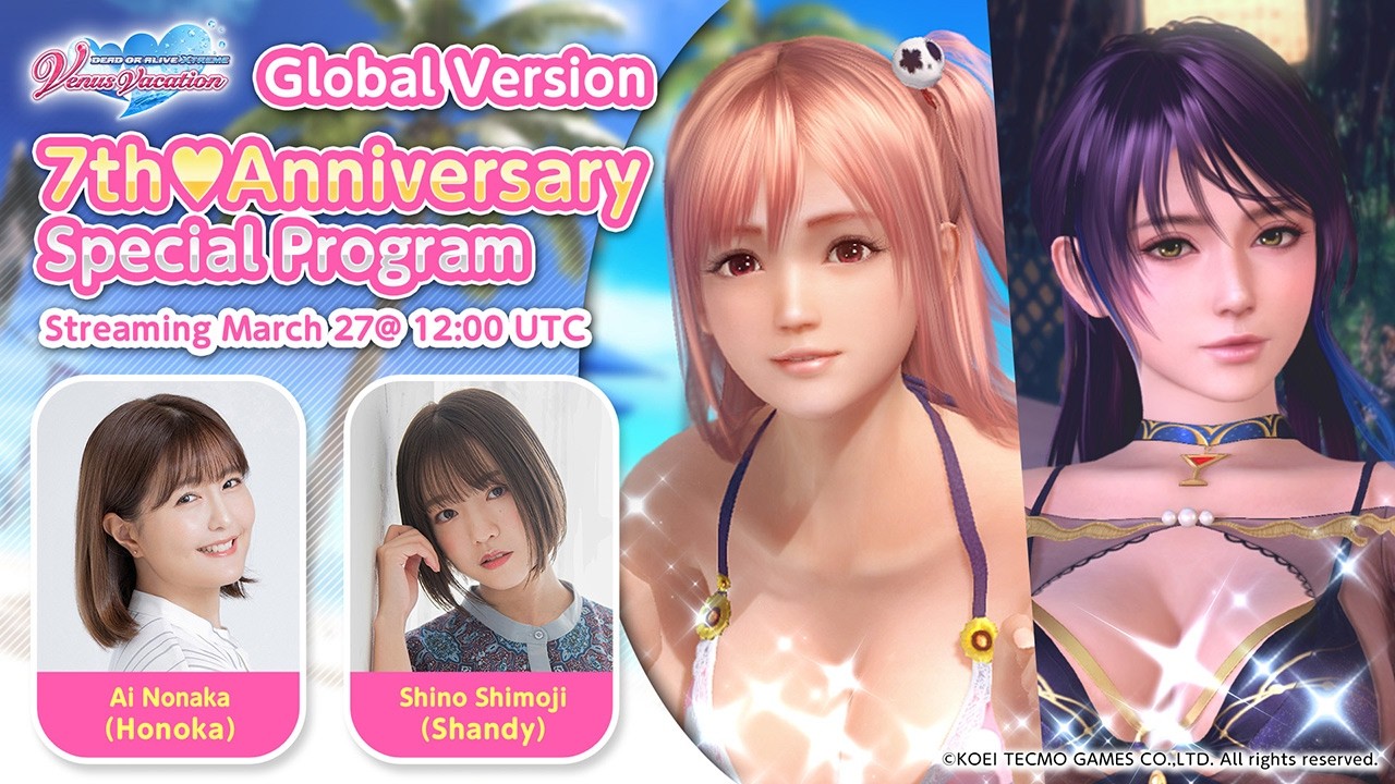 [DOAXVV] Global version 7th Anniversary Special Program