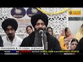 Bhai Sarabjit Singh Patna Sahib Wale | Vishesh Samagam | Gurdwara Shakur Basti Delhi