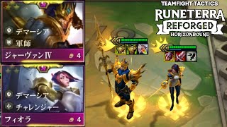 【TFT SET9.5】ジャーヴァンⅣのCCがうざすぎたw